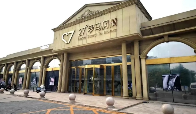 北京知名企業(yè)倒閉！婚博會(huì)發(fā)布聲明
