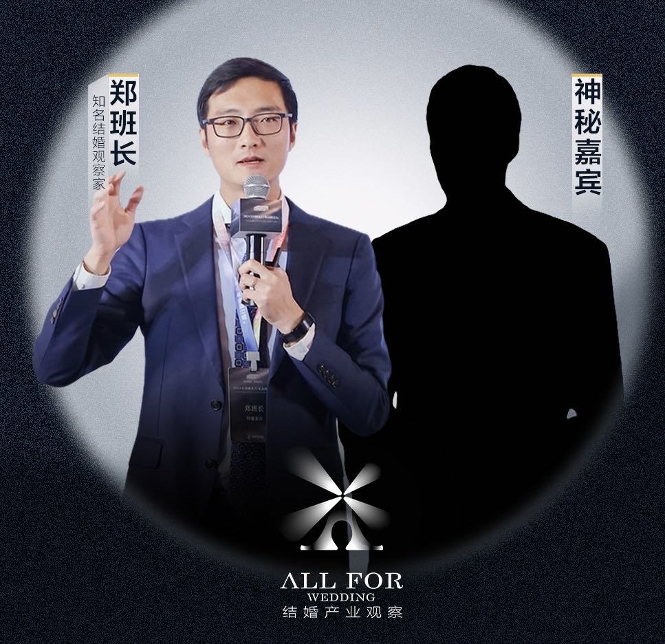 2025年婚禮宴會(huì)市場(chǎng)，如何布局！