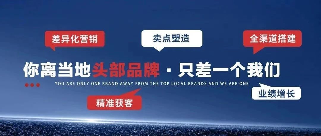 《婚禮堂預(yù)售 | 新店開業(yè)，提前布局線上，實(shí)現(xiàn)銷量突破》