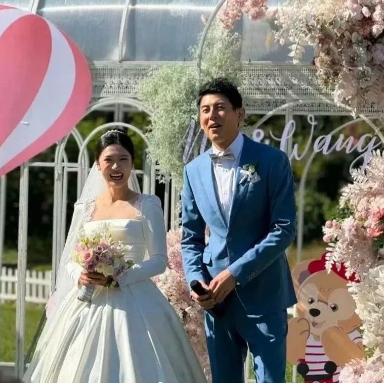 女排名將王夢潔大婚！