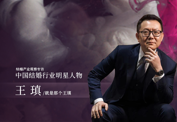 王瑱：返璞歸真，講述百態(tài)人生的愛與傳承！