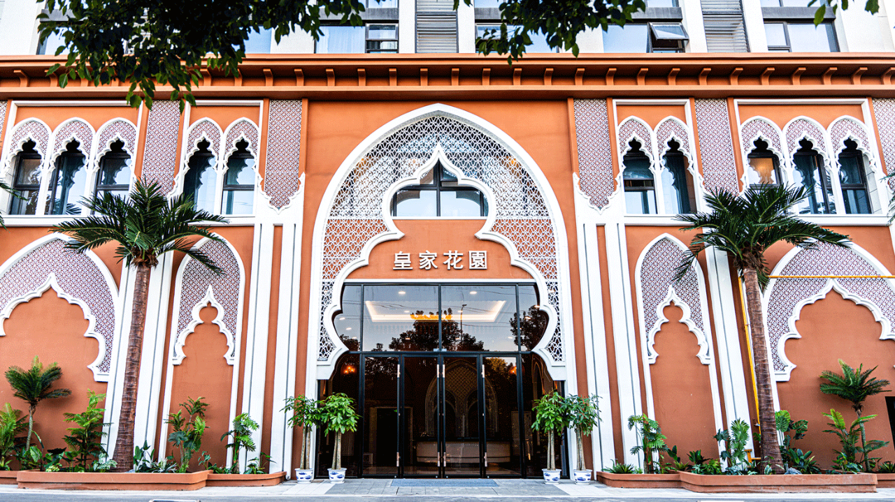 度假式宴會地標！皇家花園（江浦店）