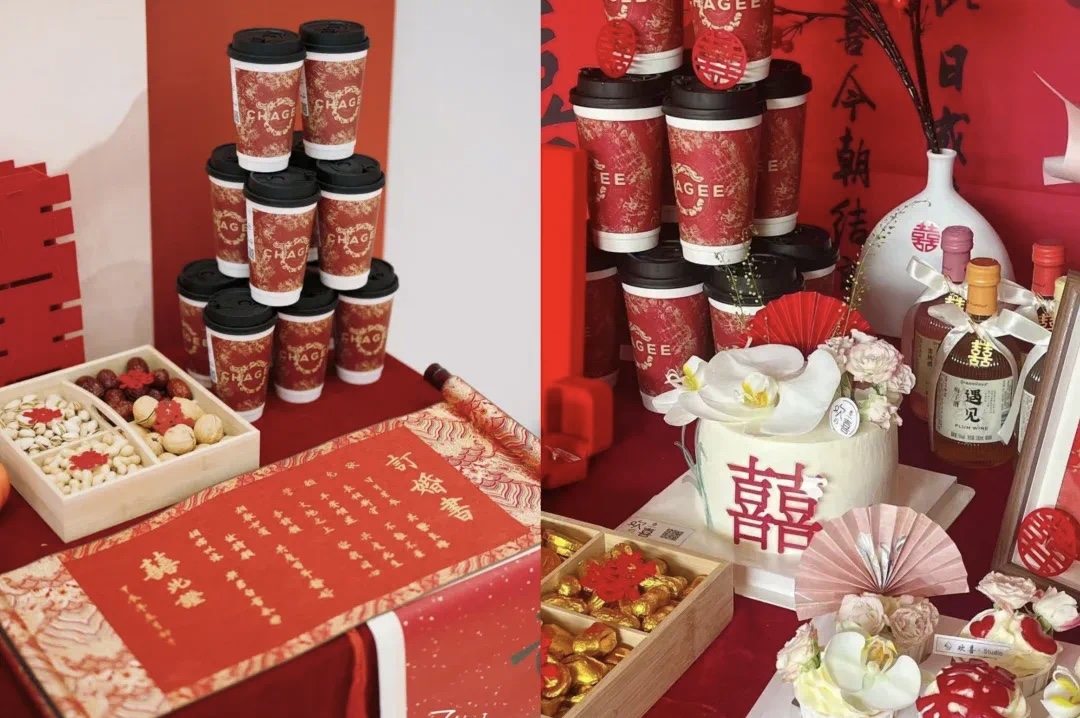 95后婚禮新風(fēng)尚！