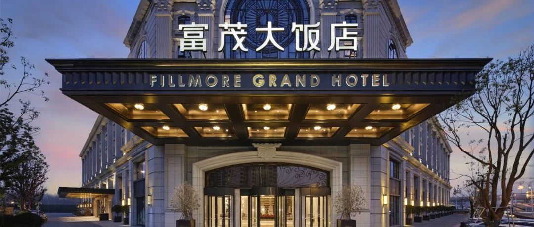同慶樓2024年度業(yè)績預告！