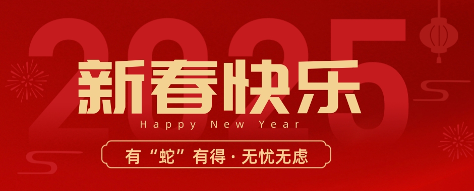 祝全國婚禮宴會(huì)人，越來越好！