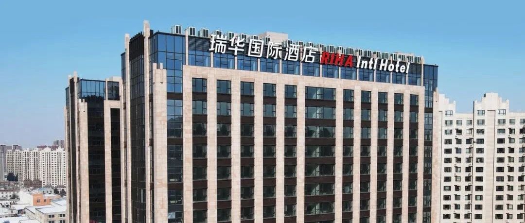 東北地標(biāo)宴會綜合體【瑞華國際酒店】 | 羅賓設(shè)計(jì)