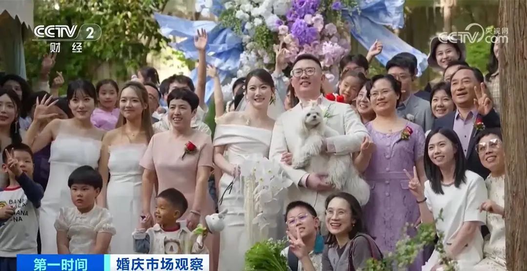 新樣態(tài)！火爆！婚慶產業(yè)又上央視了
