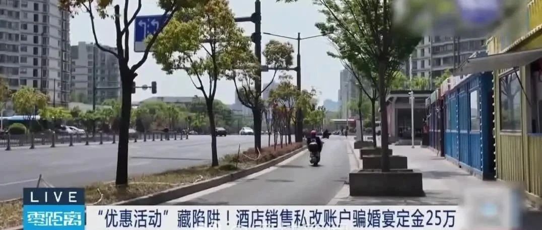 被判刑！酒店銷售私吞婚宴費25萬