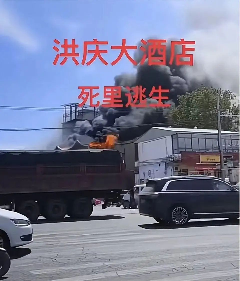 起糾紛！酒店辦婚宴時突然起火