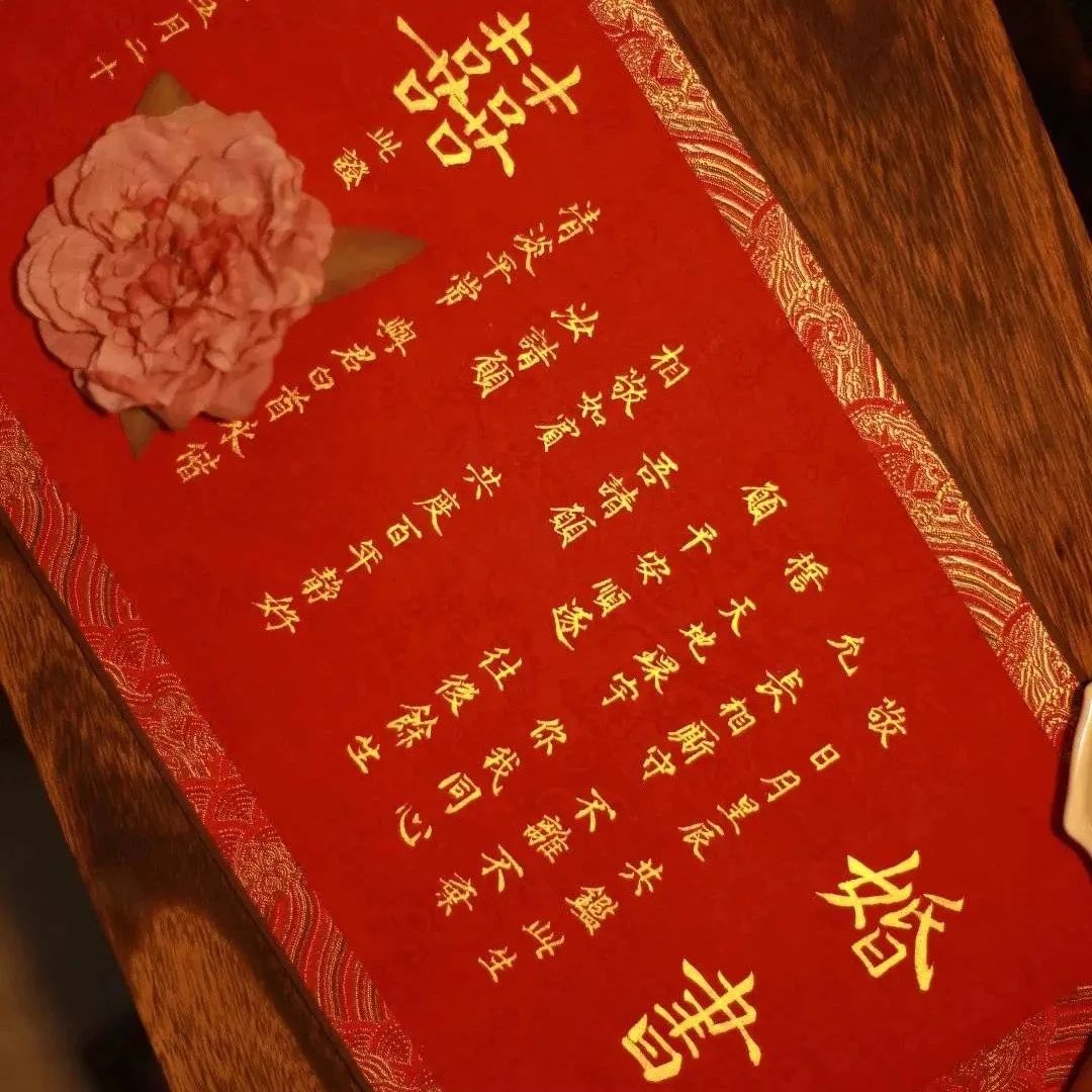 手寫婚書的流行，源于Z世代群體對儀式感的極致追求，而背后則是行業(yè)競爭加劇下，創(chuàng)業(yè)者們對匠心、創(chuàng)意與差異化的不斷探索和突圍...