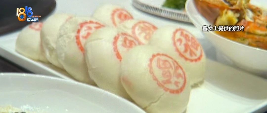 “送客饅頭”中途上桌，致30余桌賓客提前退場！婚宴舉辦方：作為本地婚宴服務(wù)方，酒店理應(yīng)知曉當(dāng)?shù)亓?xí)俗。