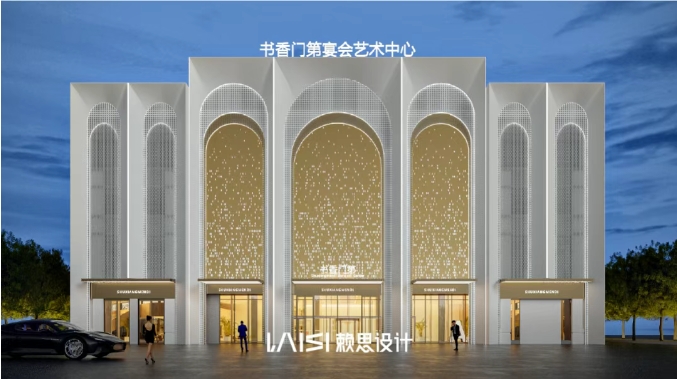1萬平！阜陽宴會新地標(biāo)【書香門第】 | 賴思設(shè)計