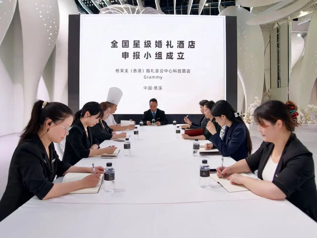 格萊美集團科技路店，爭創(chuàng)“全國星級婚禮酒店”！