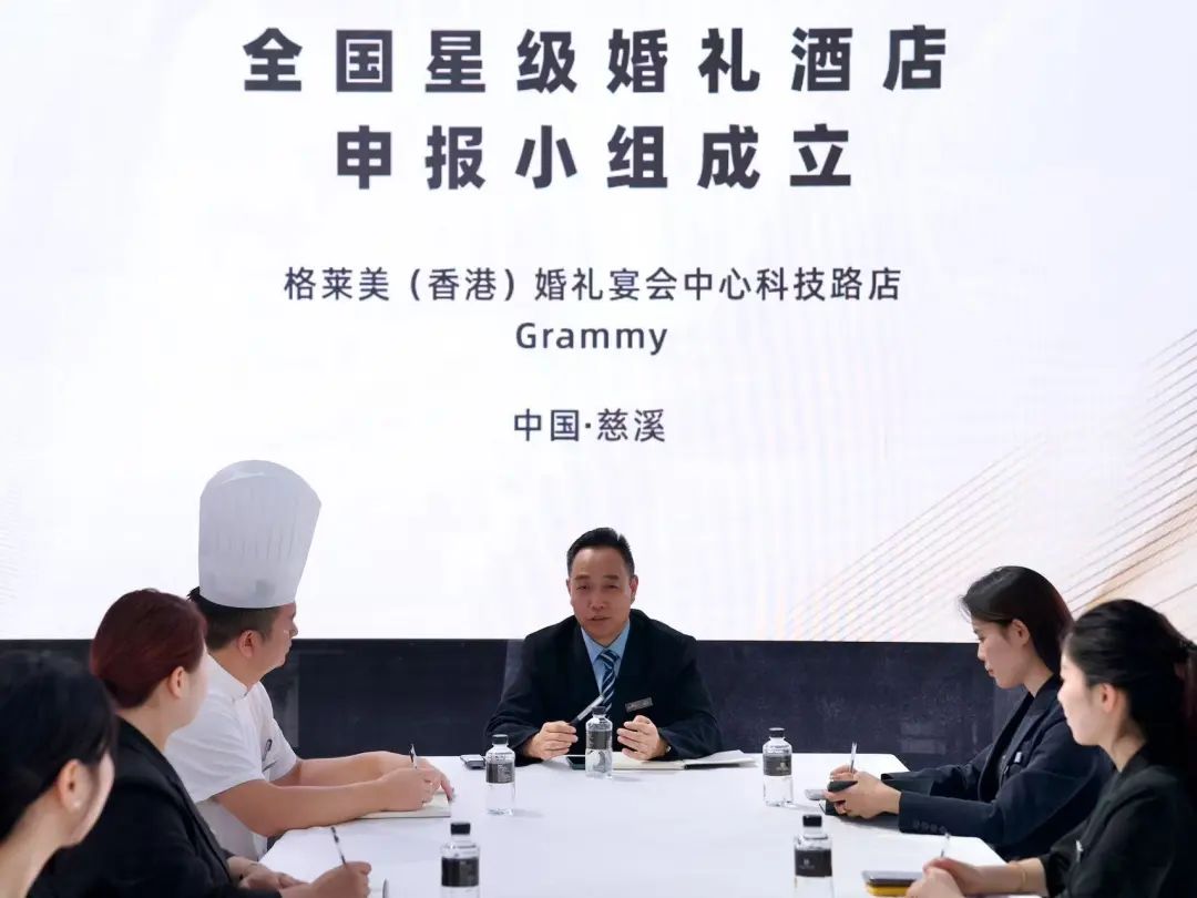 格萊美集團(tuán)科技路店，爭(zhēng)創(chuàng)“全國(guó)星級(jí)婚禮酒店”！